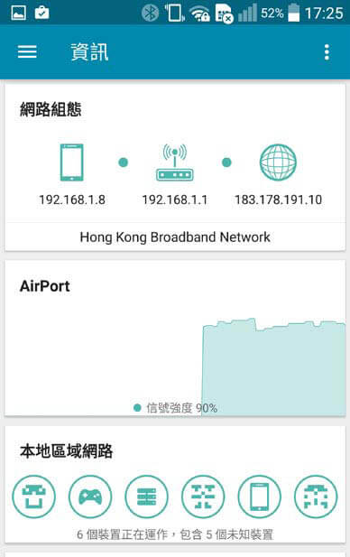 Android密技王22_wifi檢查