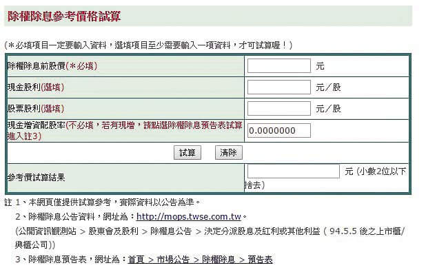 存股族看這邊 12檔高殖利率好股搶先抱 Hami書城 快讀