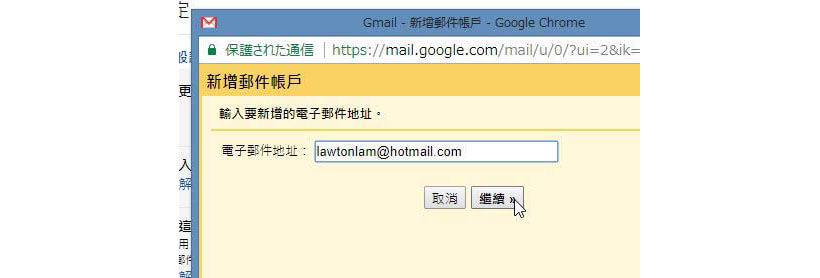 不講你不知 Gmail為你提升工作效率的7個秘技 Hami書城 快讀