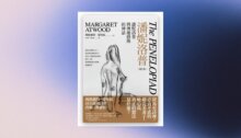 潘妮洛普（20周年增訂版） 新書推薦