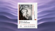 在那故事發生的地方：十五條人生必走的朝聖古道和世界祕境 新書推薦