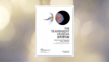 透明博物館：從透明標本製作解密到278種海陸生物圖鑑，透視骨骼、形態與生命之美 新書推薦