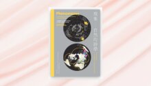 現象 —— 自然的詩學 : 從花粉到彗星，124幅解析宇宙奧祕的科學圖景 新書推薦